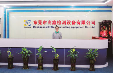 Κίνα Gaoxin Industries (HongKong) Co., Limited Εταιρικό Προφίλ
