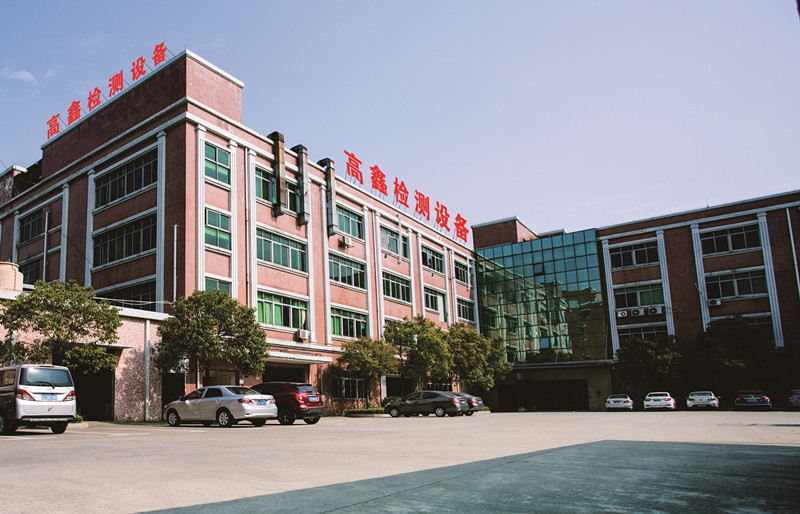 Gaoxin Industries (HongKong) Co., Limited γραμμή παραγωγής εργοστασίων