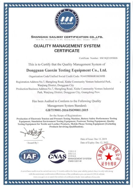 Κίνα Dongguan Gaoxin Testing Equipment Co., Ltd.， Πιστοποιήσεις
